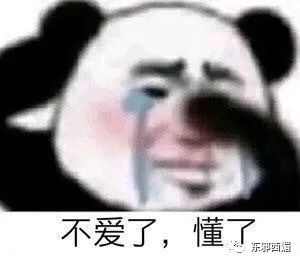 张绍刚|凭什么对别人指手画脚啊，管好你自己，ok？