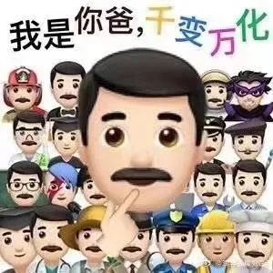 张绍刚|凭什么对别人指手画脚啊，管好你自己，ok？