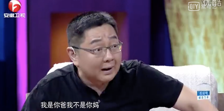 张绍刚|他的爹味快溢出屏幕了…