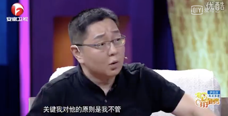 张绍刚|凭什么对别人指手画脚啊，管好你自己，ok？