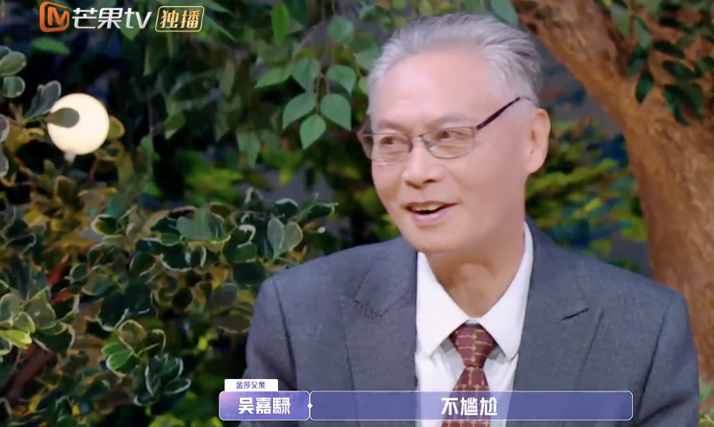 张绍刚|他的爹味快溢出屏幕了…