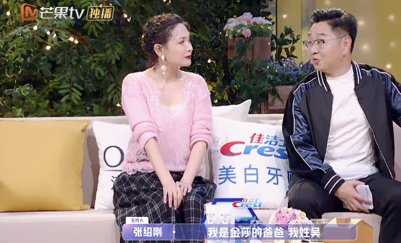 张绍刚|他的爹味快溢出屏幕了…