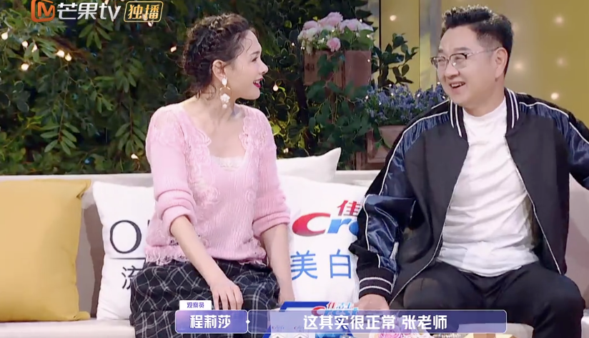 张绍刚|他的爹味快溢出屏幕了…