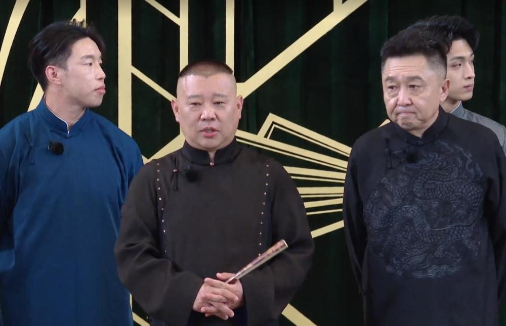 德云社刘九儒演出故意超时,还对观众放话:我不下去谁也上不来!