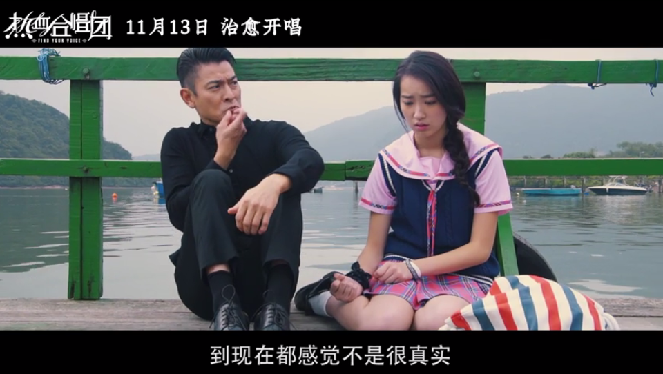 刘德华|被“巴士靓仔刘德华”笑到了，明星的另外一个身份都是怎么来的？