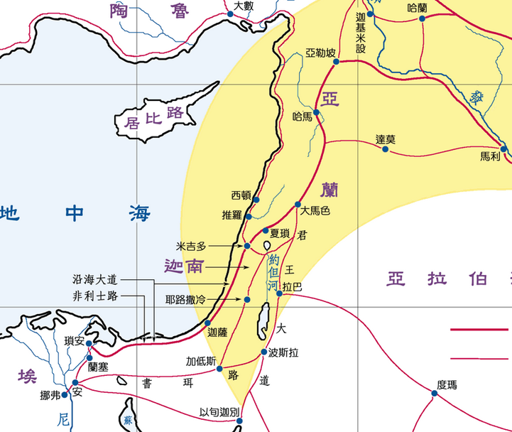 收藏60张圣经彩色地图边读边看更直观