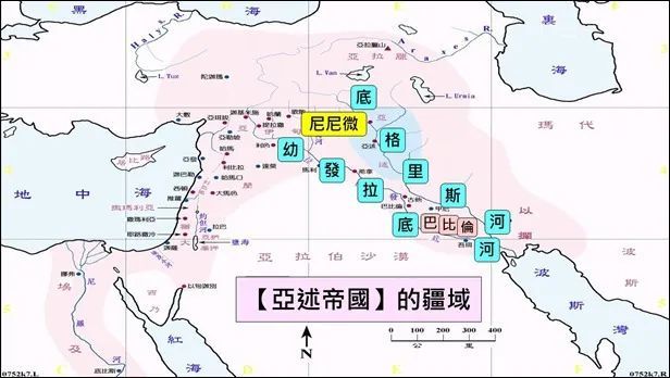 亞述帝國的疆域06死海地區地勢圖05黑門山位置圖04挪亞後代的國族圖03