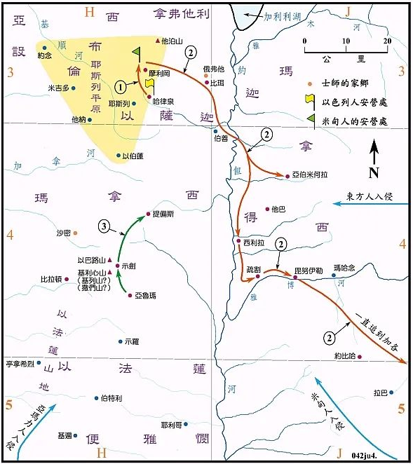 收藏60张圣经彩色地图边读边看更直观