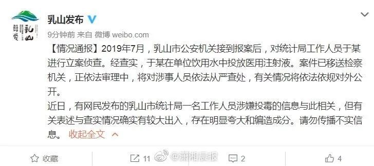 人际关系|南京两女子水库溺亡，监控拍下惊人一幕：别高估人际关系，别低估人心规则