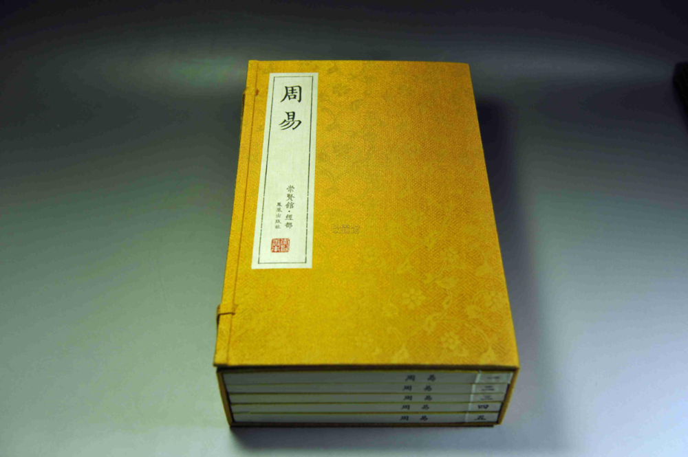 易经|《周易》到底值不值得研究？对于我们现代人来说意义在哪里？