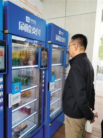 2019年11月13日,重庆礼嘉智慧体验园,支付宝刷脸支付无人自动贩卖机.