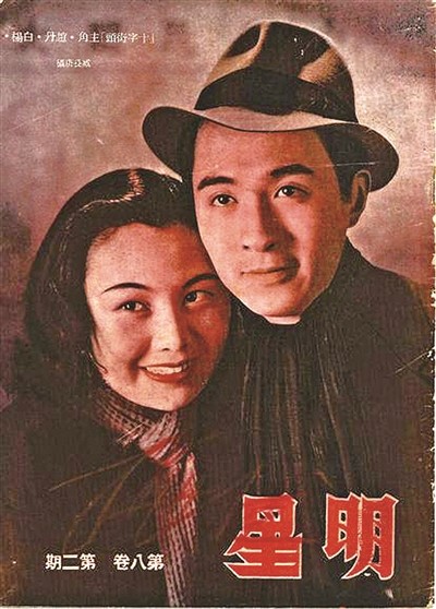 十字街头电影1986吉他图片