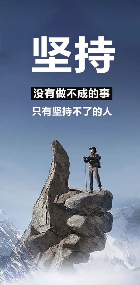 微信正能量满满的经典人生语录 清晨最霸气的正能量图片分享