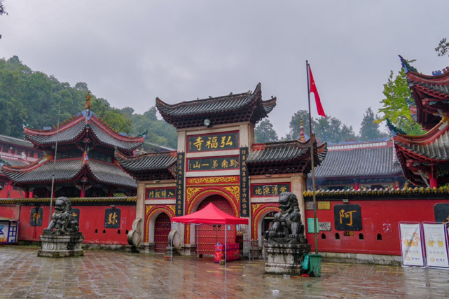 位于贵州黔灵山的弘福寺,创建于清康熙十一年,是贵州的佛家圣地|弘福