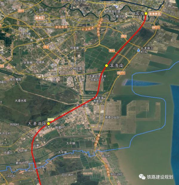 项目天津段共设置滨海站,滨海南站,大港油田站三个车站,滨海西1个动车