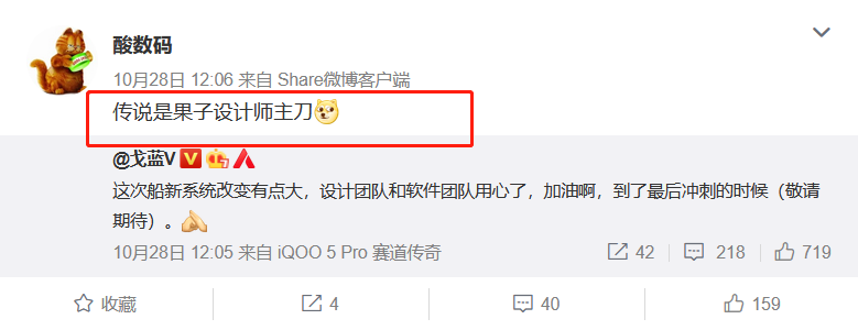 2020国产手机系统排名_国产手机系统排名:小米、华为无缘前三,魅族仅第(2)