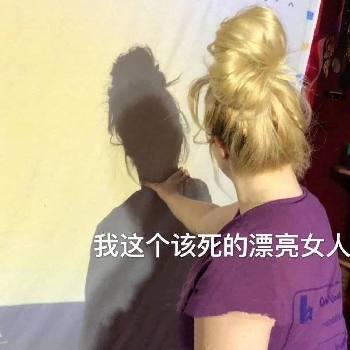 可爱的沙雕自拍文案9.