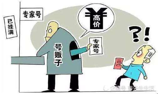 關(guān)于醫(yī)學(xué)科學(xué)院腫瘤醫(yī)院黃牛票販子，產(chǎn)科建檔價(jià)格-的信息