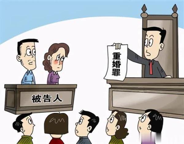 上栗一女子另成家重婚罪