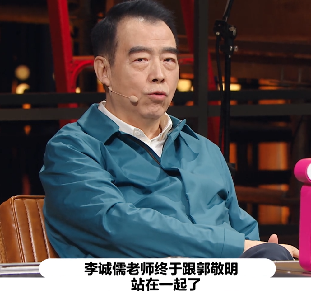 演员2|《演员2》李诚儒和郭敬明“站一起”批评陈宥维，陈凯歌故意对着干