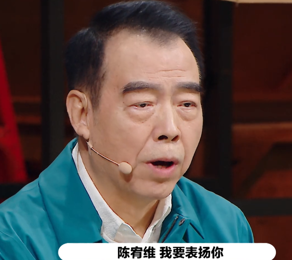 演员2|《演员2》李诚儒和郭敬明“站一起”批评陈宥维，陈凯歌故意对着干