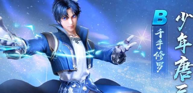 《斗罗大陆》:肖战一人演6岁,12岁唐三!吴宣仪遭遇喧宾夺主!_腾讯新闻