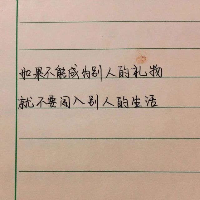 傷感文案真可惜你錯過我滿眼都是你的時候了