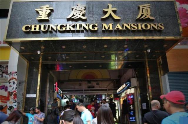 连香港本地人都望而却步臭名昭著的重庆大厦究竟是什么来头