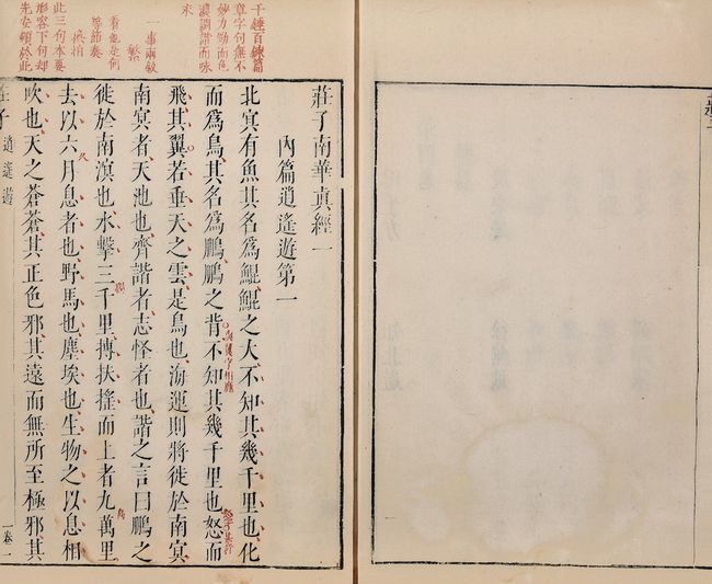 徐悲鸿|祝允明、徐悲鸿等名家领衔4500余件艺术珍品亮相嘉德四季拍卖