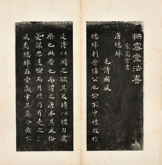 徐悲鸿|祝允明、徐悲鸿等名家领衔4500余件艺术珍品亮相嘉德四季拍卖