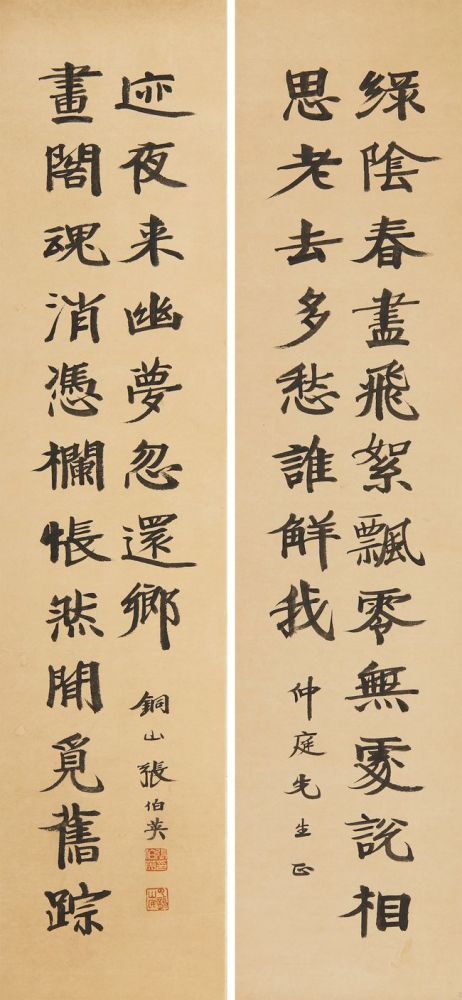 徐悲鸿|祝允明、徐悲鸿等名家领衔4500余件艺术珍品亮相嘉德四季拍卖