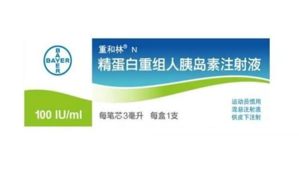 胰岛素你真的会用吗
