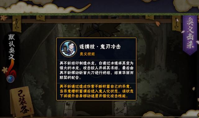 再不斩奥义图图片