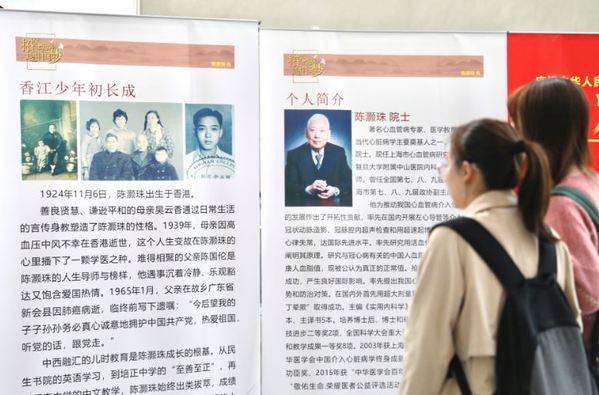 当代心脏病学之父陈灏珠院士逝世-WordPress极简博客