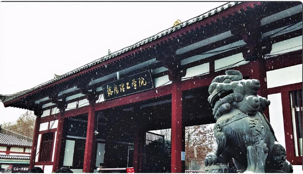 郑大2020mBA分数排名_2020河南高校一本录取分数排名:郑大居首,河大、河师(2)