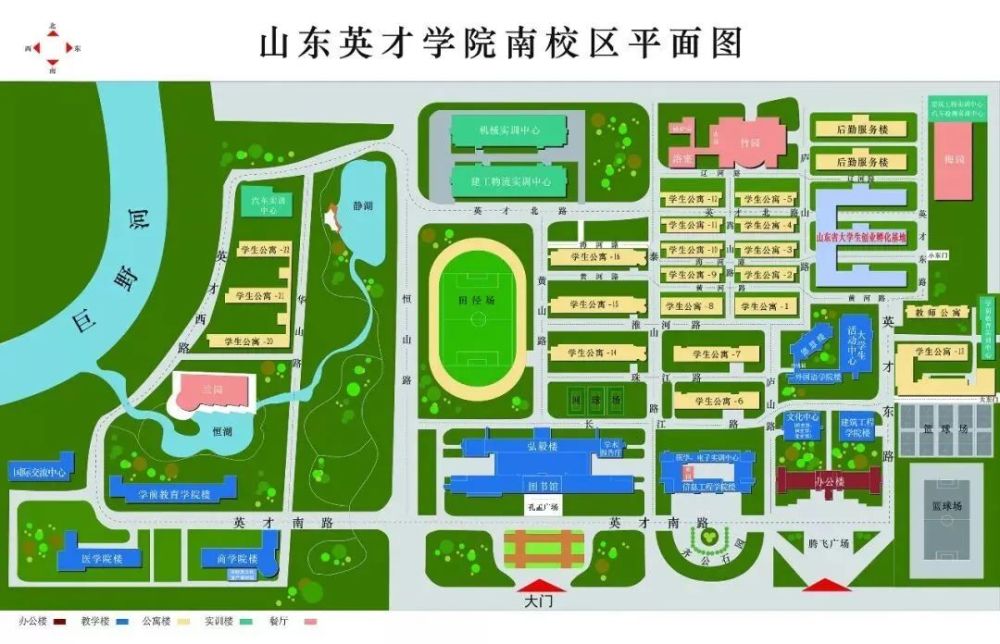 2020年下半年山东省中小学教师资格考试考场安排!