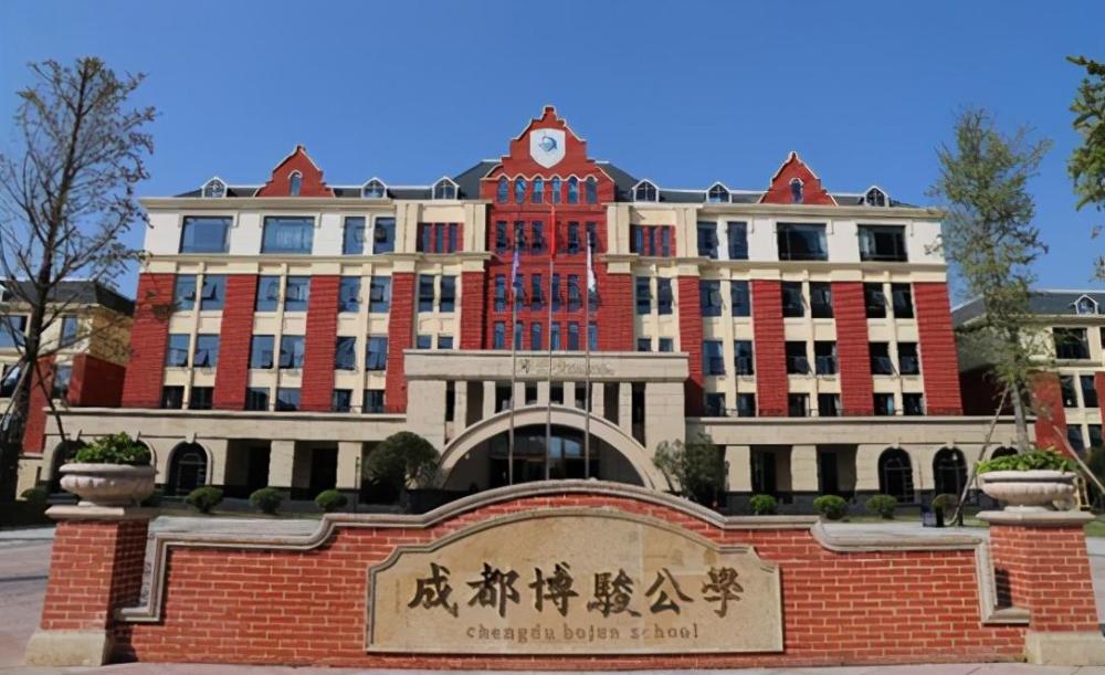 2021成都小升初名校详解之八成都博骏公学小班个性化教学