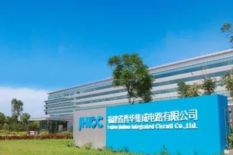 台联电向美司法部认罪和解将配合美方调查晋华