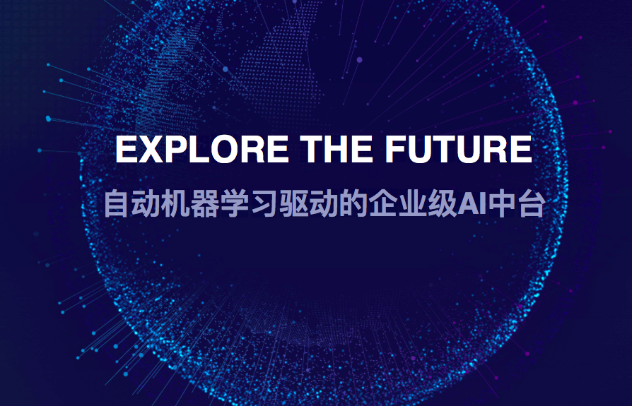邦投条融资速递 深度赋智 完成数千万元天使轮融资 投资方为梅花创投 腾讯新闻