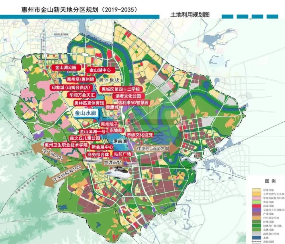 探索三生融合新模式惠州打造高品质城市
