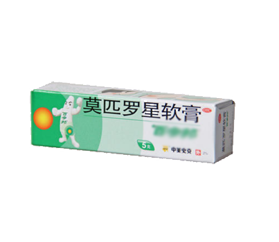 莫匹罗星软膏用于治疗皮肤的细菌感染湿润烫伤膏用于各种烧,烫,灼伤4