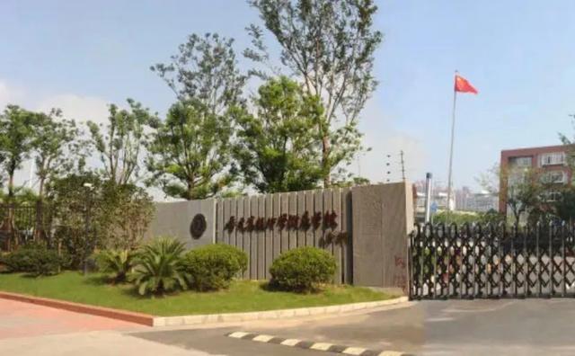 (图片来源:晋元高级中学附属学校官微)课业方面:晋元高级中学附属学校