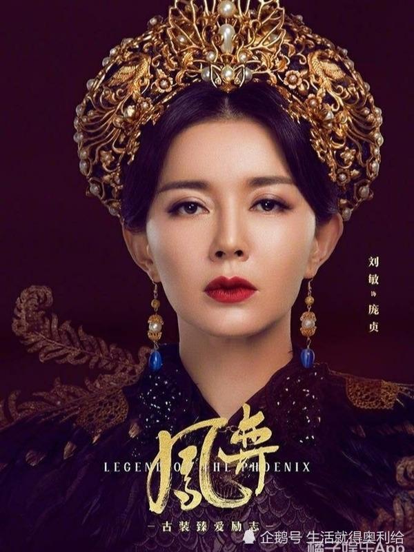 40岁"赛貂蝉"刘敏,曾是知名主持人,转行当演员后成古装女神