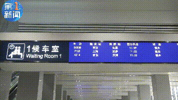 亮相多图西安火车站第1候车室改造完成