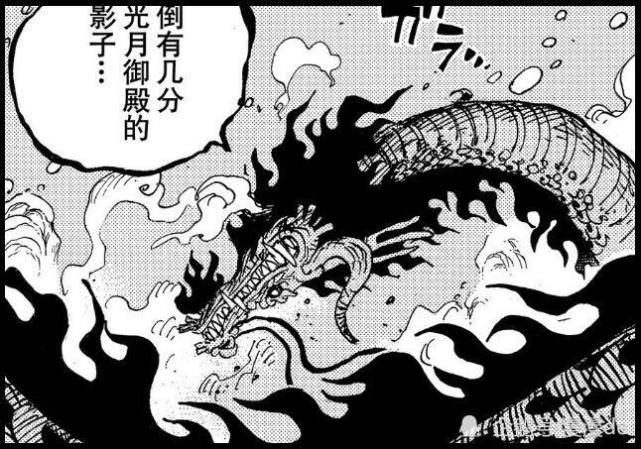 海贼王994话 凯多说出真实目的 难怪bigmom要背叛他 Big Mom 白胡子 罗杰 佩罗斯佩罗 凯多 海贼王