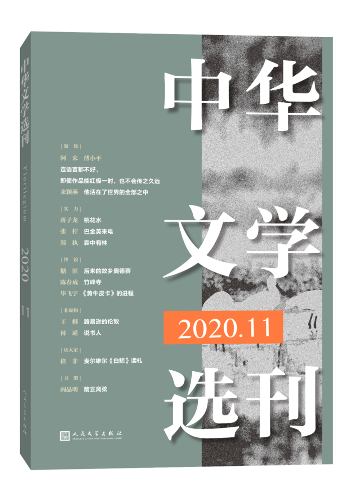 王梆 路易逊的伦敦 非虚构 腾讯新闻