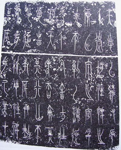 重宝|农民无意发现战国大墓，出土好几件重宝，最珍贵的铜鼎却伤痕累累