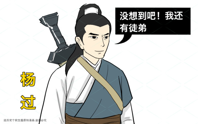 用杨过献出的玄铁剑和君子淑女剑让波斯铸剑高手铸造成倚天剑和屠