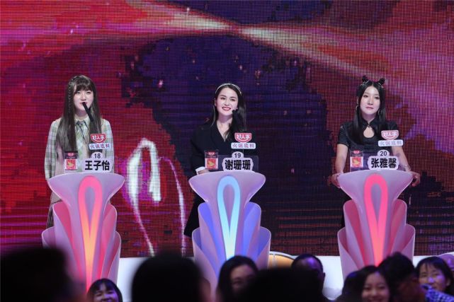 《非诚勿扰》教你学会有效互动