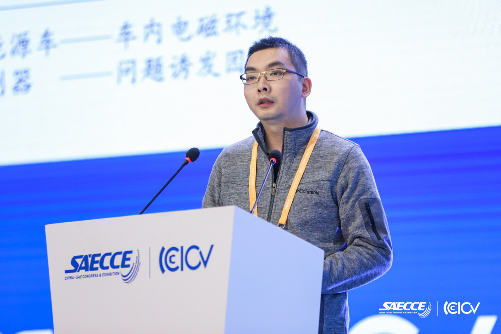 SAECCE 2020｜中国汽研刘杰：汽车网联与高精定位EMC抗扰评价_腾讯新闻